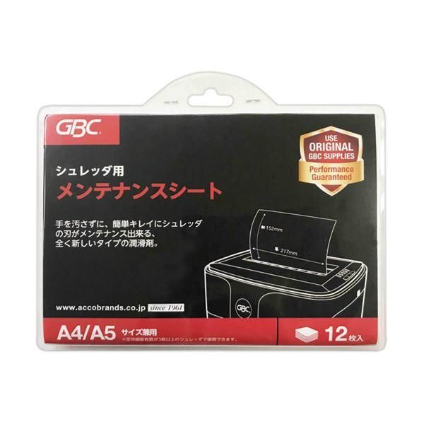 ds-(まとめ) アコ・ブランズ シュレッダー用 メンテナンスシート OP12S 1パック(12枚) 〔×10セット〕