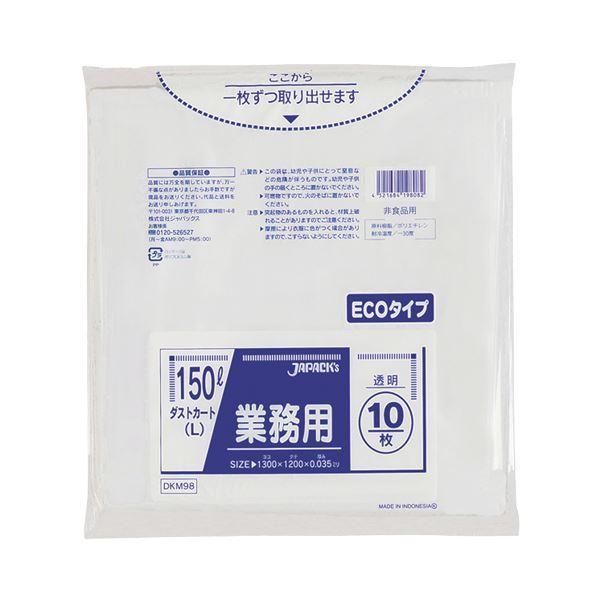 ds-(まとめ) ジャパックス 業務用ダストカート用ゴミ袋 透明 150L DKM98 1パック(10枚) 〔×10セット〕