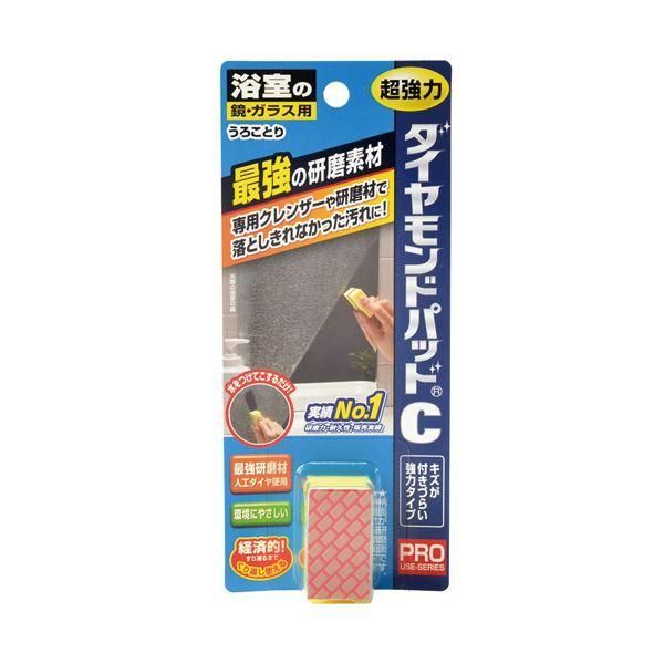 ds-(まとめ) ヒューマンシステム ダイヤモンドパッドC 鏡・ガラス用 1個 〔×10セット〕