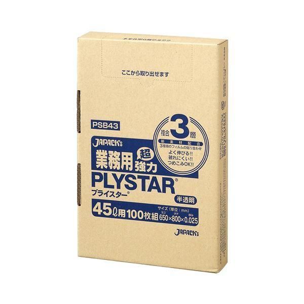 ds-(まとめ) ジャパックス 3層ゴミ袋プライスター 半透明 45L BOXタイプ PSB43 1箱（100枚） 〔×10セット〕 21,648円