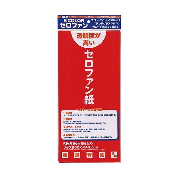 ds-(まとめ) トーヨー カラーセロファン32×44cm 5色（各1枚） 110800 1セット（100枚：5枚×20パック） 〔×5セット〕