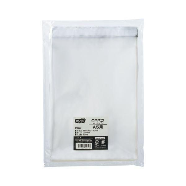 ds-(まとめ) TANOSEE OPP袋 フタ・テープ付 A5用 160×220+40mm 1セット(1000枚:100枚×10パック) 〔×5セット〕