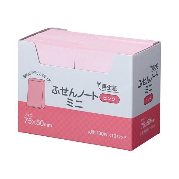 ds-(まとめ) スガタ ふせん ノートミニ 75×50mm ピンク P7550PK 1セット(30冊：10冊×3パック) 〔×5セット〕