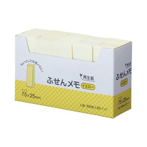 ds-(まとめ) スガタ ふせん メモ 75×25mm イエロー P7525YE 1セット(60冊：20冊×3パック) 〔×5セット〕