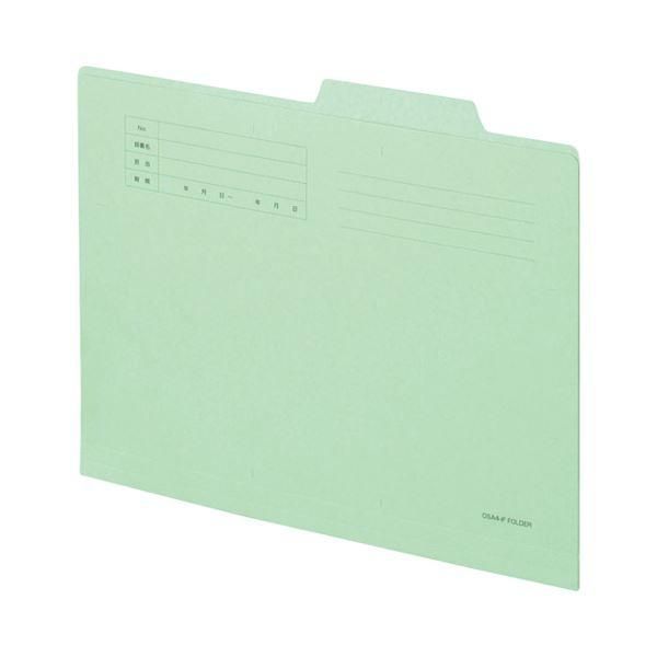 ds-(まとめ) TANOSEE 個別フォルダー A4 グリーン 1セット（100冊：10冊×10パック） 〔×5セット〕