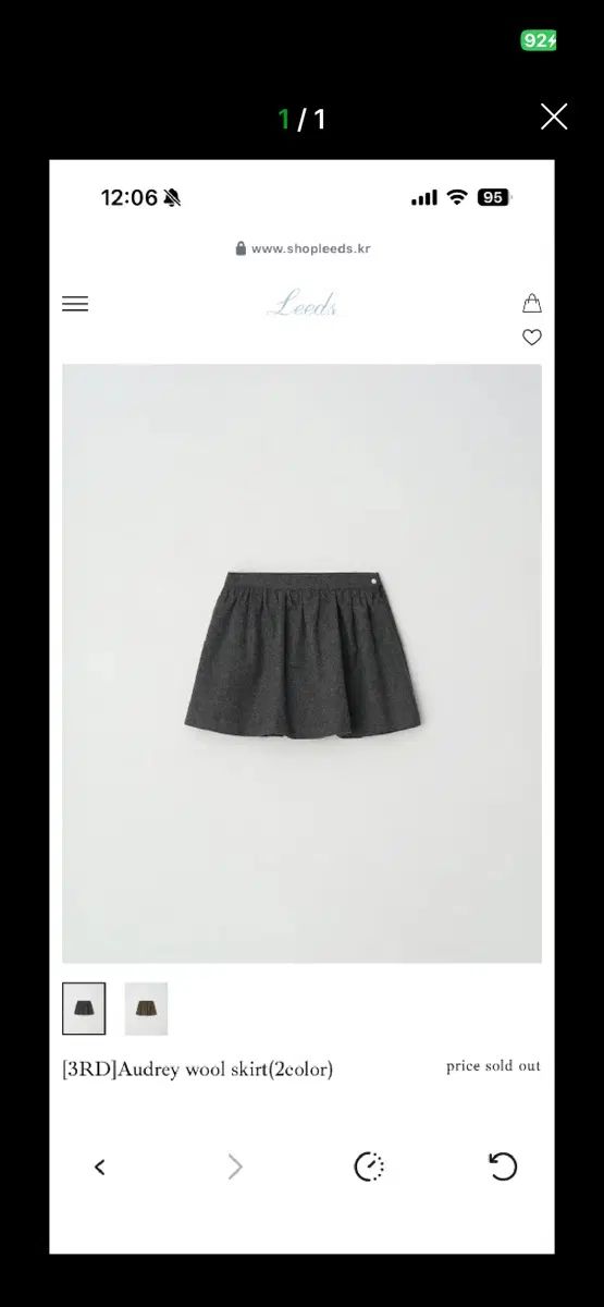 リズ lee 오드리 울 スカート 7,535円