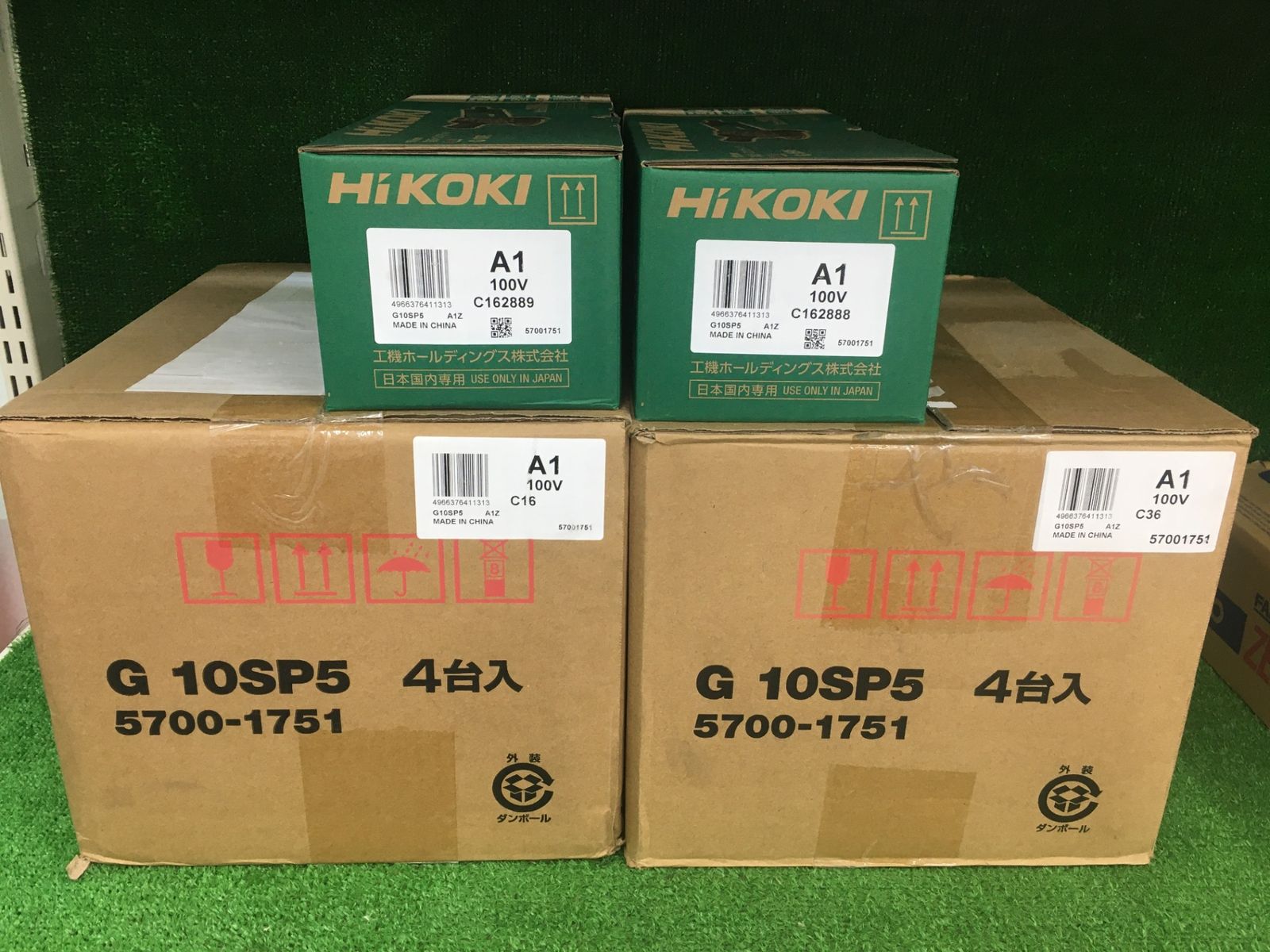 【未使用品】【0906】★HiKOKI(ハイコーキ) 100㎜電気ディスクグラインダ スナップスイッチタイプ G10SP5　IT58GMRL9U0M