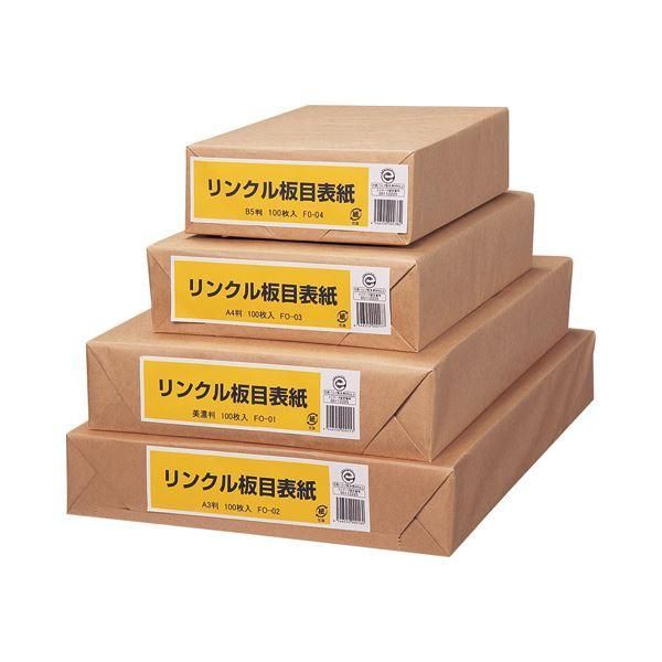 ds-(まとめ) リンクル 板目表紙 美濃判 業務用パック FO-01 1パック(100枚) 〔×5セット〕