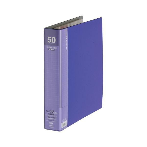 ds-(まとめ) キングジム クリアファイル 差し替え式 大量ポケット A4タテ 30穴 50ポケット付属 背幅54mm 青 3139-3 1冊 〔×5セット〕