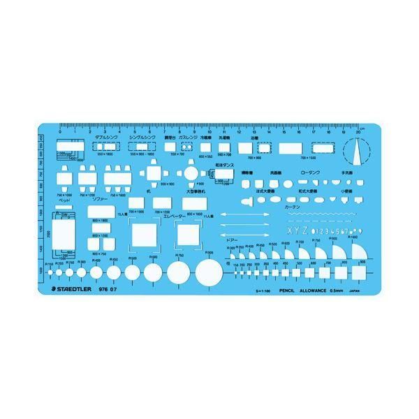 ds-(まとめ) ステッドラー テンプレート 室内レイアウト定規 エッジ付 976 07 1枚 〔×5セット〕