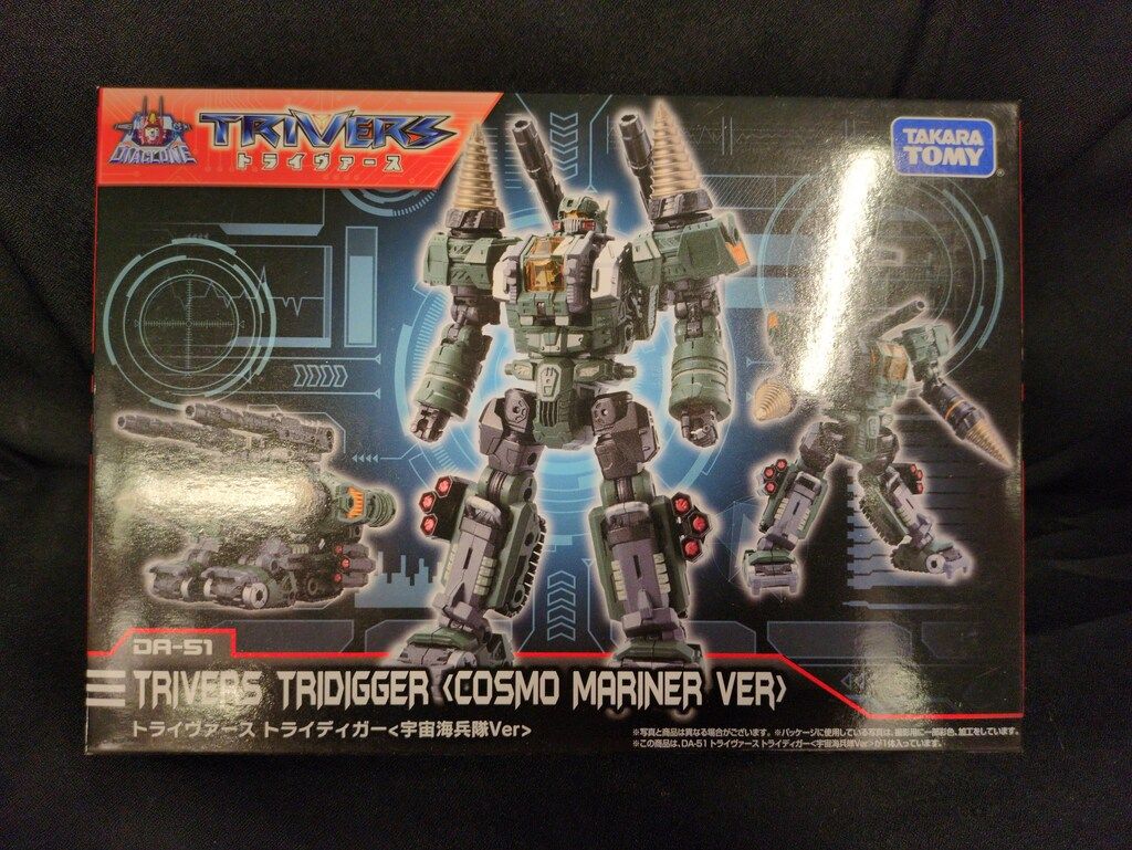タカラトミー トライヴァース トライディガー 宇宙海兵隊ver DA51
