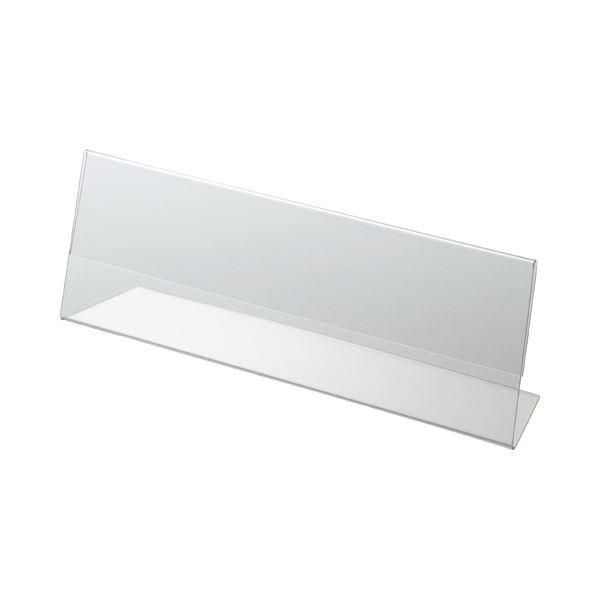 ds-(まとめ) クルーズ アクリル製カード立て L型 特大 250×80mm CRL791042 1セット（10個） 〔×5セット〕