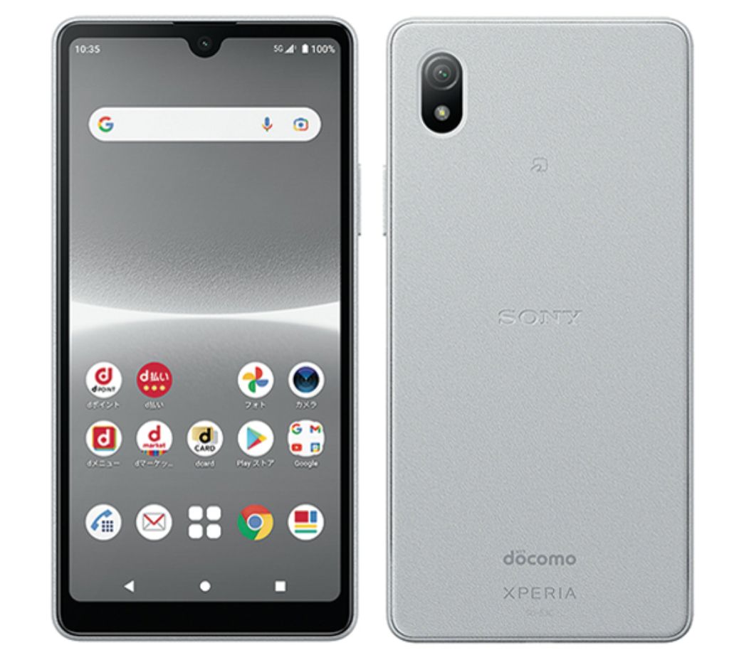 【整備済品(リファービッシュ品)】 XperiaAceⅢ SO-53C グレー 64GB