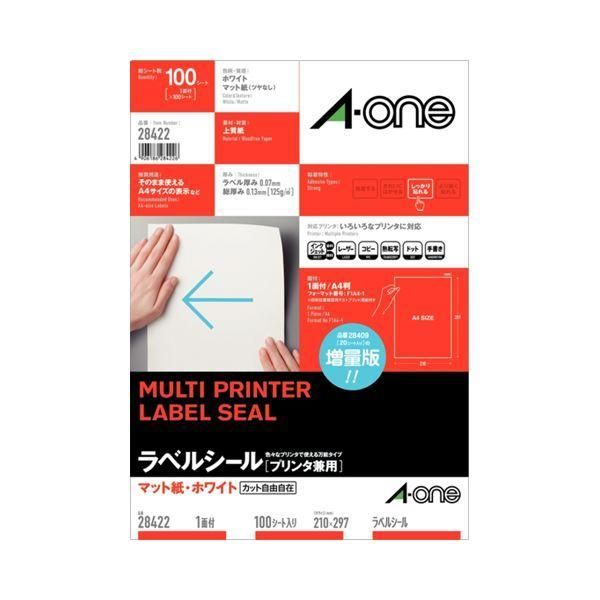 ds-(まとめ) エーワン ラベルシール[プリンタ兼用]マット紙・ホワイト A4判 ノーカット 28422 1冊(100シート) 〔×5セット〕