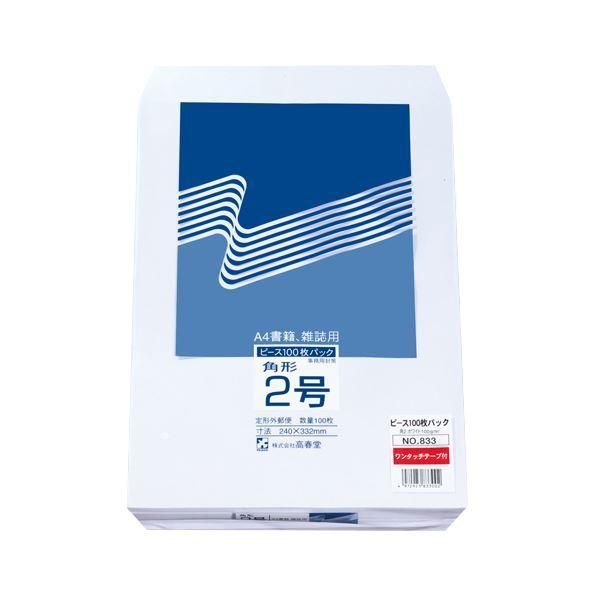 ds-(まとめ) ピース R40再生ケント封筒 テープのり付 角2 100g／m2 〒枠なし ホワイト 833 1パック（100枚） 〔×5セット〕