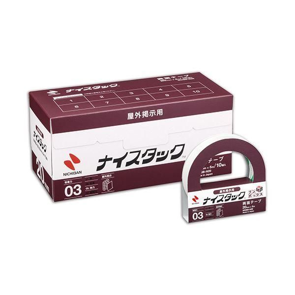 ds-(まとめ) ニチバン ナイスタック 両面テープ 屋外掲示用 ブンボックス 大巻 20mm×5m NWBB-N20 1パック(10巻) 〔×5セット〕