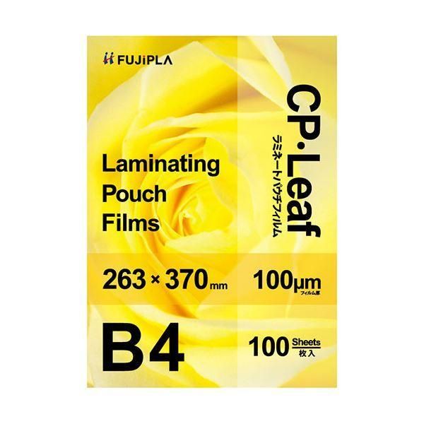 ds-(まとめ) ヒサゴ フジプラ ラミネートフィルムB4 100μ CP1026337Y 1パック(100枚) 〔×5セット〕