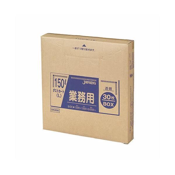 ds-(まとめ) ジャパックス 業務用ダストカート用ゴミ袋 透明 150L BOXタイプ DKB98 1箱(30枚) 〔×5セット〕