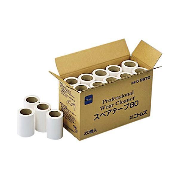 ds-(まとめ) ニトムズ プロフェッショナルウェアクリーナー スペアテープ 幅80mm×90周巻 C2970 1箱(20巻) 〔×5セット〕