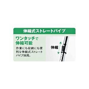ds-(まとめ) ナカトミ乾湿両用集塵機NVC-18N用伸縮式ストレートパイプ 1個 〔×5セット〕