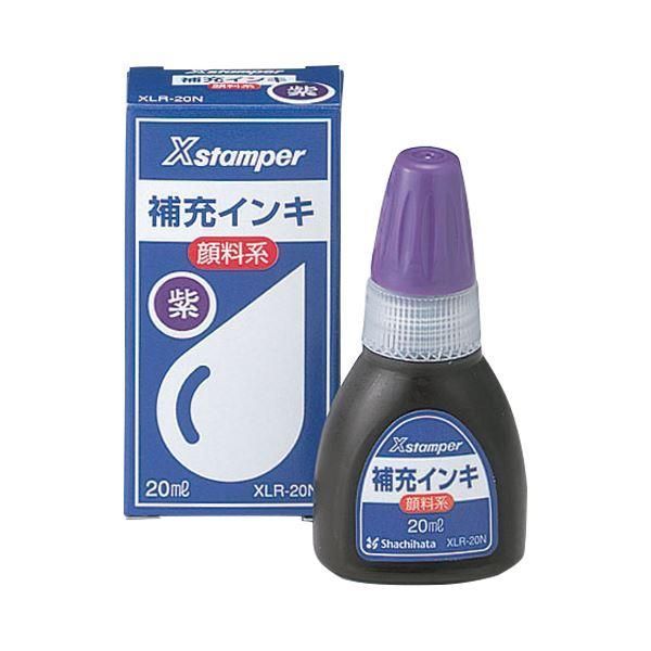 ds-(まとめ）シヤチハタ Xスタンパー 補充インキ顔料系全般用 20ml 紫 XLR-20N 1セット（12個）〔×3セット〕 22,466円
