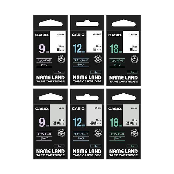 ds-(まとめ）カシオ CASIO ネームランド NAME LAND スタンダードテープセット 9・12・18mm XR-TAPE-SET1 1セット(6個:各サイズ2個)〔×3セット〕
