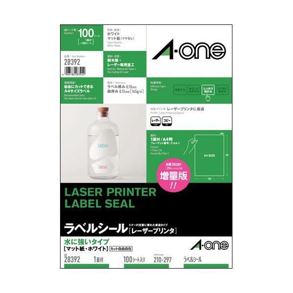 ds-(まとめ）エーワン レーザープリンタラベル水に強いタイプ マット紙・ホワイト A4 ノーカット 28392 1冊(100シート)〔×3セット〕