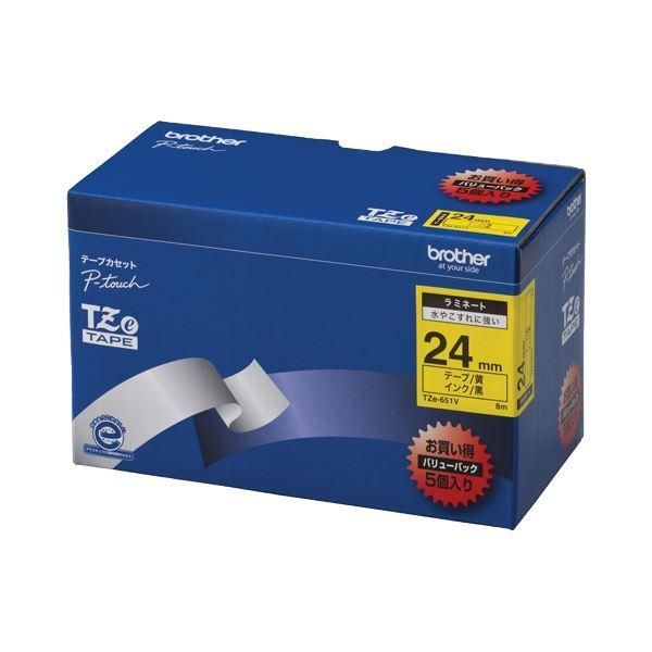 ds-(まとめ）ブラザー BROTHER ピータッチ TZeテープ ラミネートテープ 24mm 黄/黒文字 業務用パック TZE-651V 1パック(5個)〔×3セット〕