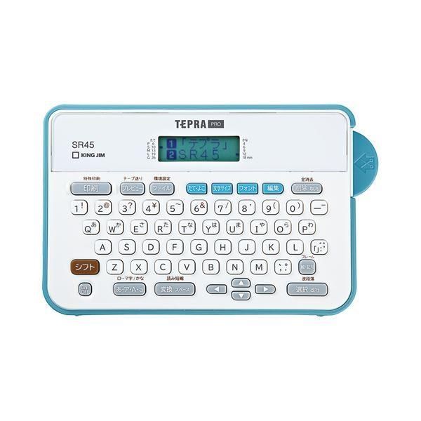ds-(まとめ)キングジム テプラ PROアッシュブルー SR45 1台〔×3セット〕