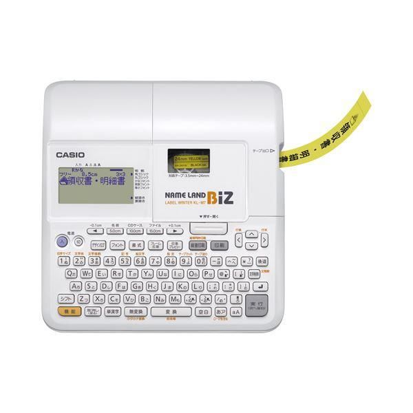ds-(まとめ）カシオ CASIO ネームランド NAME LAND KL-M7-CA 1台〔×3セット〕
