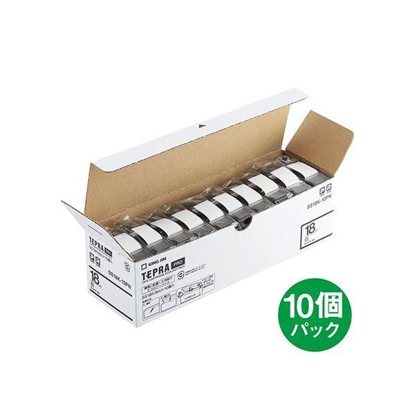 ds-(まとめ）キングジム テプラ PROテープカートリッジ 18mm 白/黒文字 エコパック SS18K-10PN 1パック(10個)〔×3セット〕