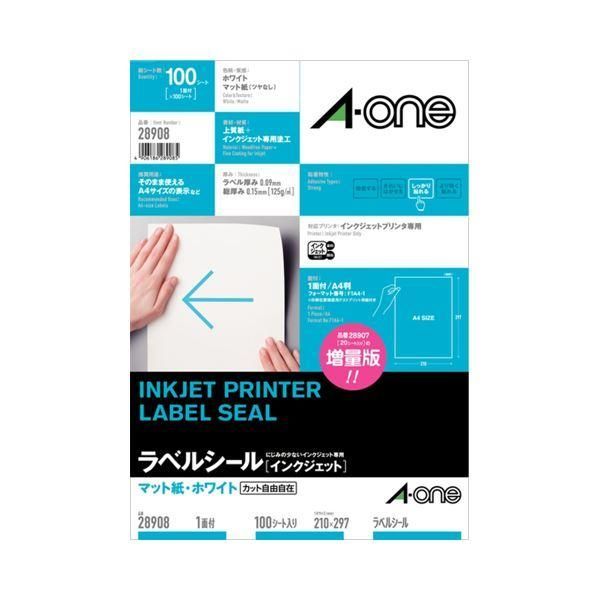 ds-(まとめ）エーワン ラベルシール[インクジェット]マット紙・ホワイト A4 ノーカット 28908 1冊(100シート)〔×3セット〕