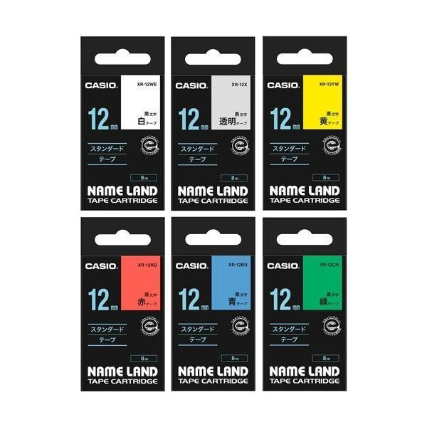 ds-(まとめ）カシオ CASIO ネームランド NAME LAND スタンダードテープセット 12mm 白・黄・緑・赤・青・透明/黒文字 XR-TAPE-12C 1パック(6個:各色1個)〔×3...