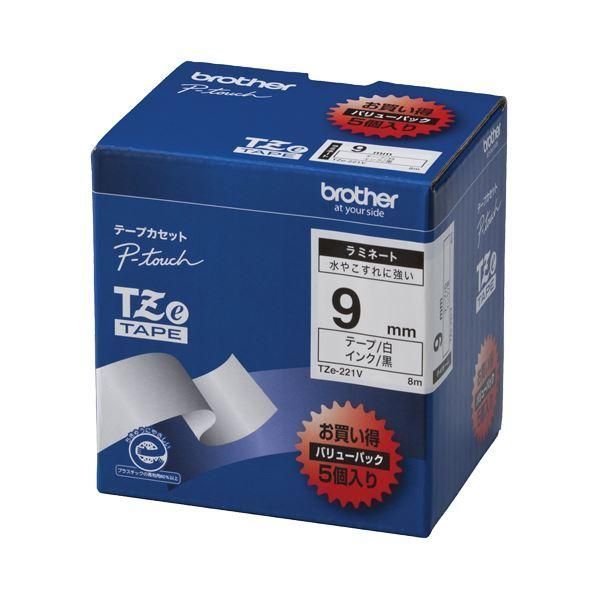 ds-(まとめ）ブラザー BROTHER ピータッチ TZeテープ ラミネートテープ 9mm 白/黒文字 業務用パック TZE-221V 1パック(5個)〔×3セット〕