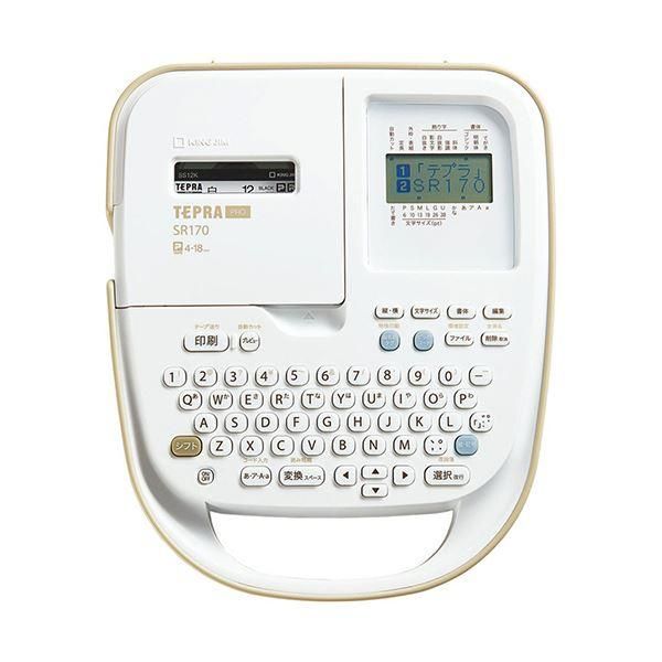 ds-(まとめ）キングジム テプラ PRO ベージュSR170 1台〔×3セット〕
