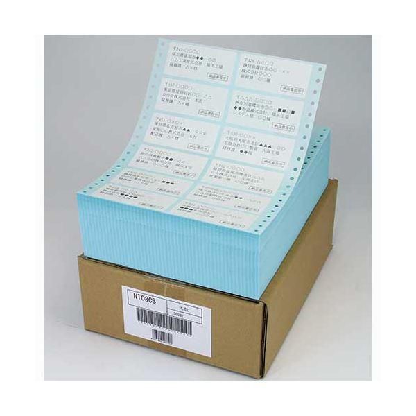 ds-(まとめ)東洋印刷 ナナフォーム連続ラベル(剥離紙ブルー) 8×10インチ 12面 84×38mm NT08CB 1箱(500折)〔×3セット〕