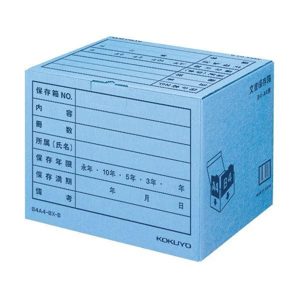 ds-(まとめ）コクヨ文書保存箱（カラー・フォルダー用） B4・A4用 内寸W394×D324×H291mm 業務用パック 青 B4A4-BX-B1パック（10個）〔×3セット〕