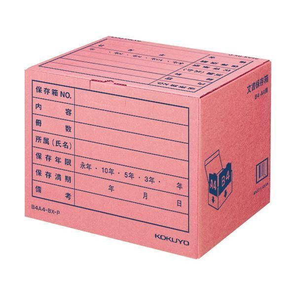 ds-(まとめ）コクヨ文書保存箱（カラー・フォルダー用） B4・A4用 内寸W394×D324×H291mm 業務用パック ピンク B4A4-BX-P1パック（10個）〔×3セット〕