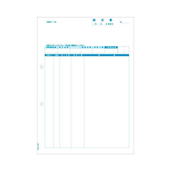 ds-(まとめ）ヒサゴ 請求書(伝票別) A4タテGB1162 1箱(500枚)〔×3セット〕