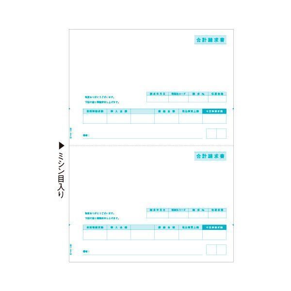 ds-(まとめ）ヒサゴ 合計請求書 A4タテ 2面GB1122 1箱(500枚)〔×3セット〕