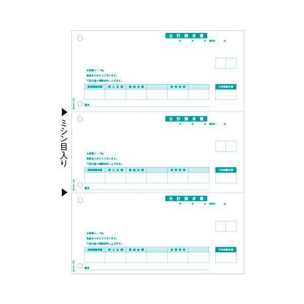 ds-(まとめ)ヒサゴ 合計請求書 A4タテ 3面GB1147 1箱(500枚)〔×3セット〕
