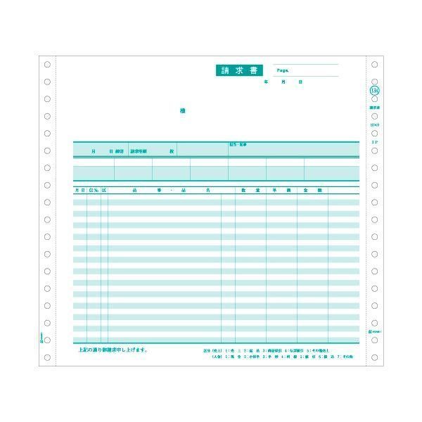 ds-(まとめ）ヒサゴ 請求書 10×9インチ 2PGB134 1箱(200組)〔×3セット〕