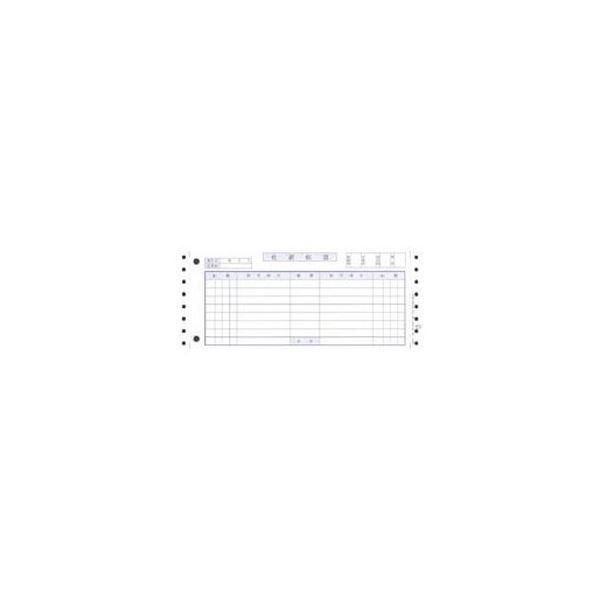 ds-(まとめ）OBC 仕訳伝票(OBCコクヨ式)Y10×T4 連続用紙 3371 1箱(2000枚)〔×3セット〕