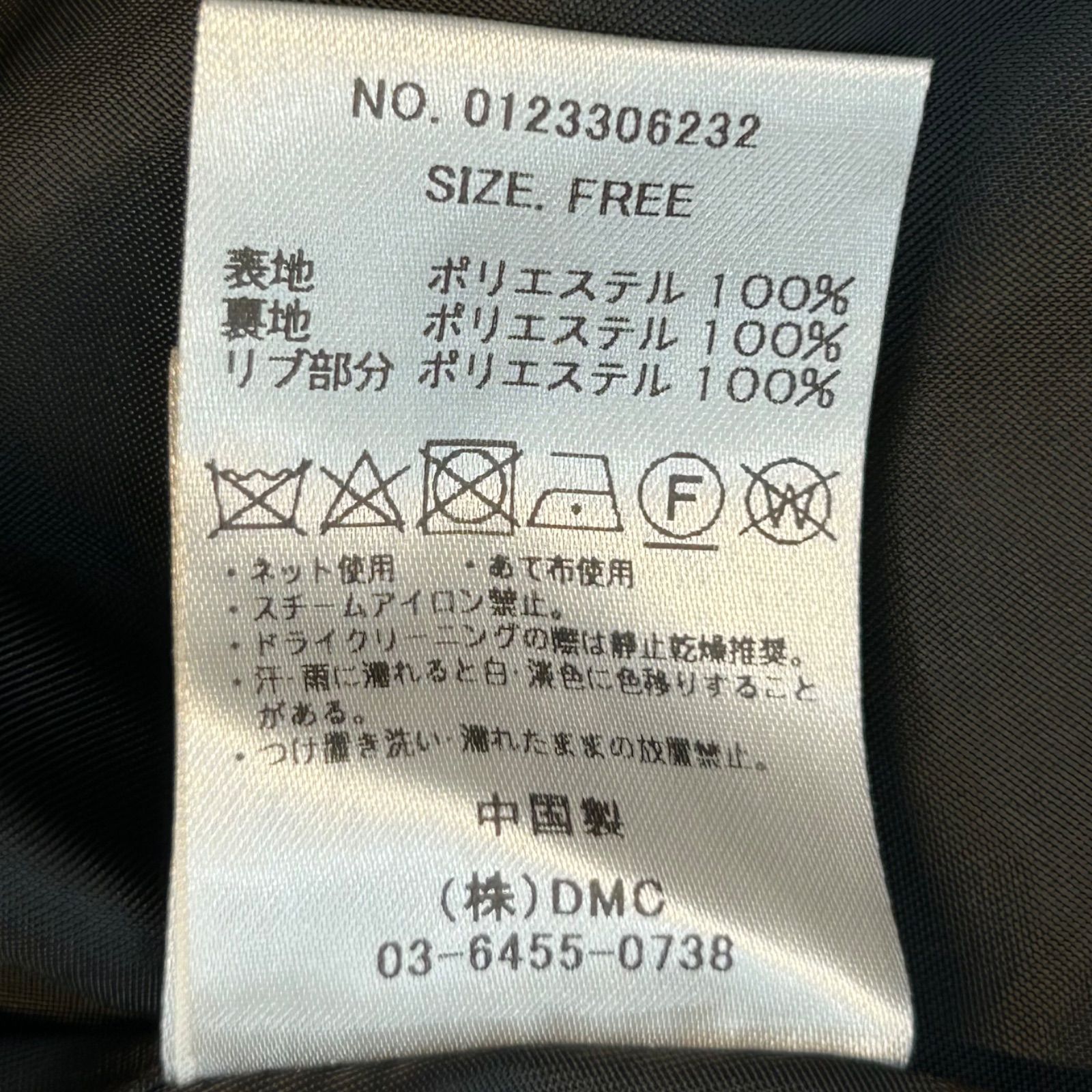 MICA & DEAL マイカアンドディール ヘビーサテンブルゾン ジップアップ 