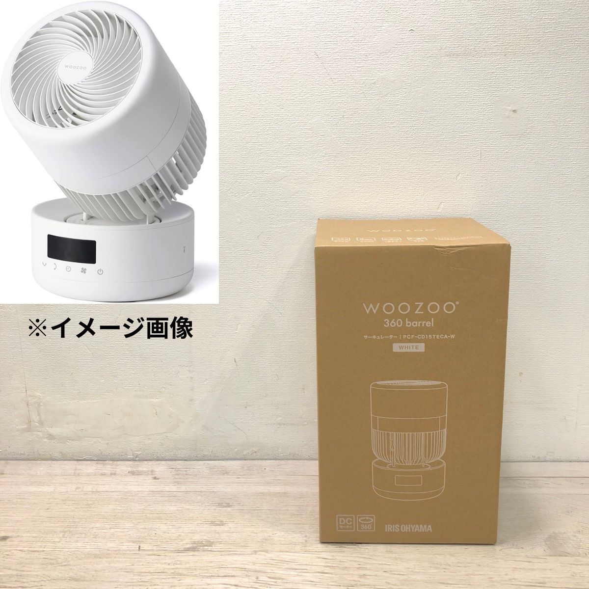 【未使用品】アイリスオーヤマ WOOZOO 360 barrel サーキュレーター 32畳 DCモーター 上下左右首振り PCF-CD15TECA-W ホワイト 2025年製【2】