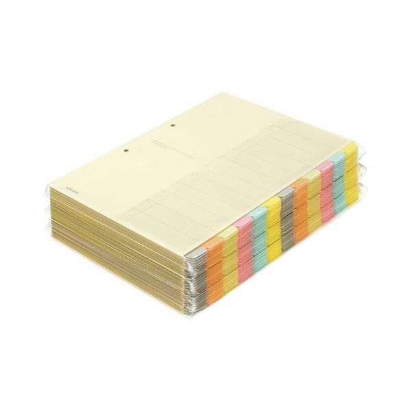 ds-(まとめ）コクヨ カラー仕切カード(ファイル用・12山見出し) A4タテ 2穴 6色+扉紙 シキ-150 1パック(30組)〔×3セット〕クリアファイル