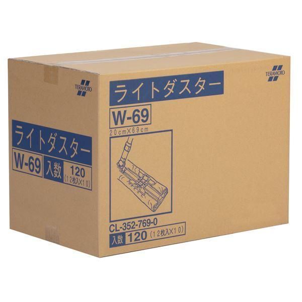 ds-ライトダスター 掃除用品 120枚入 約200×690mm から拭き用 ホコリ吸着用 吸水ダスター 清掃用品 生活雑貨 生活用品