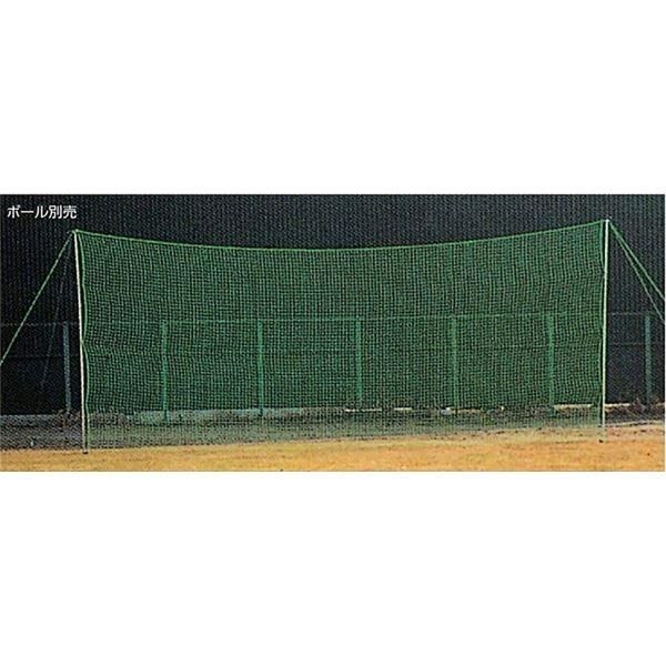 ds-野球バックネット（張りロープ付） 日本製 3×9m