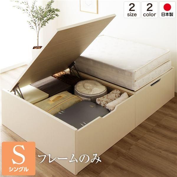 ニトリ ベッドフレーム マットレスセット シングル 家具 d5524 ニトリ ベッドフレーム マットレスセット シングル 家具 d5524 NITORI