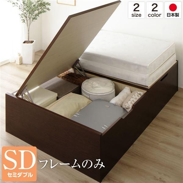 ds-ベッド 国産 木製 収納 跳ね上げ式 横開き 深型 ヘッドレス 大容量